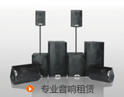 专业音箱租赁